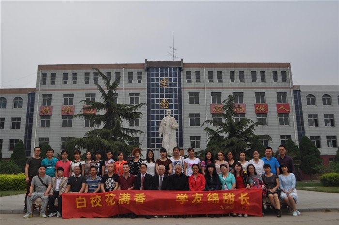 5A级社会组织