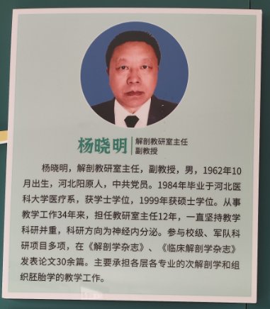 那么白求恩新校区位置在哪里