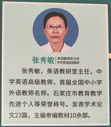 专职班主任24小时在校