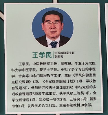 学历不打折 ✅ 严格管理出人才